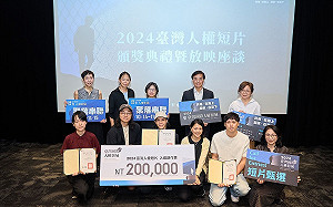 為台灣人權發聲！「台灣國際人權影展」3部獲獎人權短片出爐