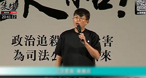 臭不可聞!黃智賢:黃國昌為挺柯文哲貪腐賺到的政治利益傷害司法
