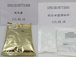 「餐飲代理王」再出包!2批調味料含致癌物 食藥署:已全數退運或銷毀