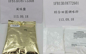 「餐飲代理王」再出包！2批調味料含致癌物 食藥署：已全數退運或銷毀