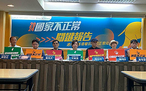 賴清德「中華民國113年」說 獨派不滿：國家模糊化、受害的是子孫