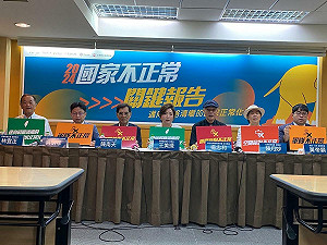 前體會主委:現在的五環旗本就是難民旗、洛杉磯奧運是正名好機會