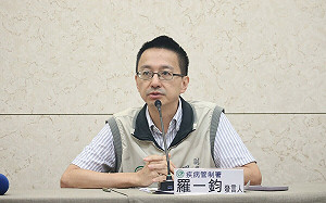 腸病毒疫情仍嚴峻！1.6萬人就診創5年新高 羅一鈞：恐11月中才退燒