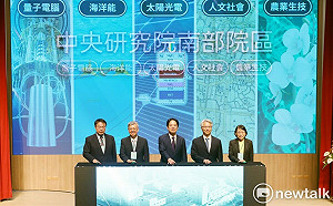 中研院南部院區開幕  賴清德偕黃偉哲見證盼打造世界級研究重鎮