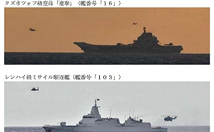 日本公布4批10艘中國海軍艦艇海域活動監控 遼寧號艦載機起降140架次