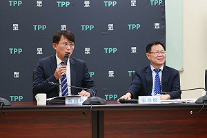 點名黃偉哲、王美花圖利力暘光電 民眾黨團轟:縱放高官