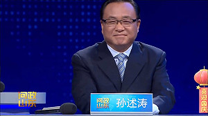 (影) 這些上電視作秀的官都被抓了! 網諷:山東公務員「流動性」原來這麼強!