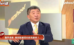 陳時中：首批加熱菸健康風險評估 今年底是關鍵