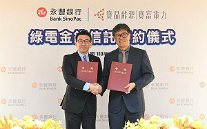 永豐攜手寶晶 力挺公民電廠導入綠電信託