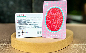 桃園市「一生好運卡」發行量破萬 張善政：讓婦女在桃園無後顧之憂安居生長