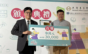 第4屆「港覺濠臺IG圖文徵選活動」 首獎《彩虹邨到彩虹眷村》在他鄉中看見家鄉