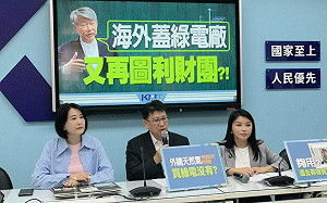 菲律賓蓋綠電場太瘋狂 藍黨團要郭智輝下台負責