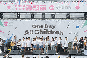 國泰攜手TFT培育373位偏鄉教師、投入85所偏鄉小學