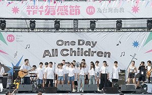 國泰攜手TFT培育373位偏鄉教師、投入85所偏鄉小學