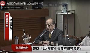 拋禁伐補償只調1萬 柯建銘:否則只剩下釋憲一條路