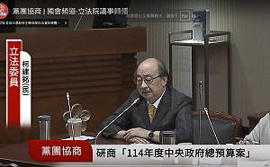 拋禁伐補償只調1萬 柯建銘：否則只剩下釋憲一條路