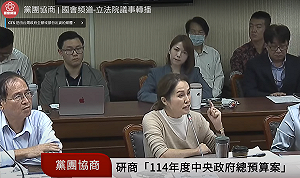 朝野協商仍破局  中央總預算恐繼續卡關