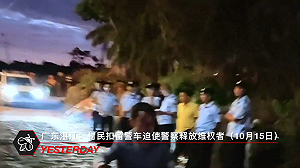 (影) 中國多地維權抗暴! 廣東村民強扣警車釋放維權者 廣州、海南也爆大型衝突