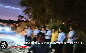 (影) 中國多地維權抗暴! 廣東村民強扣警車釋放維權者 廣州、海南也爆大型衝突