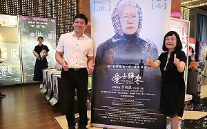 邀公益團體、學校共賞「愛子歸來」電影  高市教育局盼傳達愛的力量