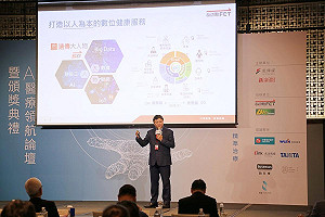 遠傳靠AI、5G串聯醫療資源  前進15個縣市