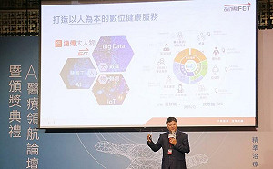 遠傳靠AI、5G串聯醫療資源  前進15個縣市