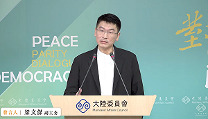 反港獨舉報設4年有75萬條 陸委會:台獨舉報只會愈來愈多