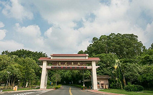 有機世界大會首度登台！農業部：提升台灣永續農業全球影響力