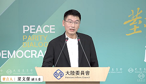 對岸將經貿武器化 陸委會:不可能逼迫台灣因此讓出底線