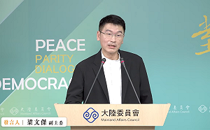 對岸將經貿武器化 陸委會：不可能逼迫台灣因此讓出底線