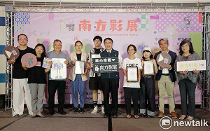 南方影展11月隆重登場  黃偉哲邀賞永成戲院與新光影城雙開幕放映