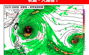 下周開始需注意秋颱！氣象專家：強度都不弱
