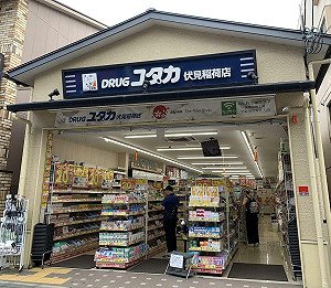 赴日掃藥妝?小心觸法!林氏壁:入境有36瓶限制
