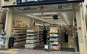 赴日掃藥妝？小心觸法！林氏壁：入境有36瓶限制 