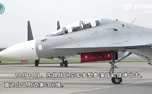 聯合利劍B 它也有來! 嫌蘇俄武器不行 解放軍將蘇-30MKK換裝中國「這導彈」....