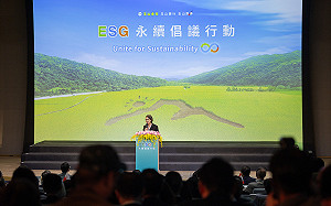 出席玉山ESG永續倡議行動　蕭美琴：做金融安全、產業轉型後盾