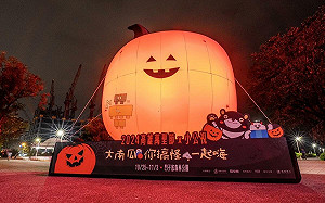 2024高雄萬聖節超大點亮巨石南瓜燈  陳其邁邀大小朋友現場同樂  