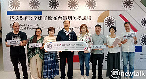 台墨藝術合作展高雄勞博館登場  省思全球經濟與勞動現況