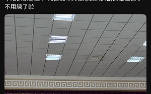 配合對岸認知作戰？北市府辦替代役教召遭爆講師竟播抖音讚頌中國