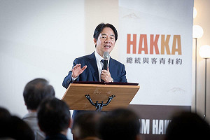 民進黨3總統重視客家  賴清德盼保存語言與文化