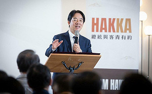 民進黨3總統重視客家  賴清德盼保存語言與文化