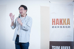 陪賴清德與客家青年對談 林右昌:民進黨會繼續貼近土地、共榮共好