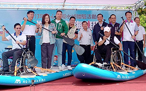 海委會「海洋有愛 親海無礙」高雄啟航  鼓勵身障者探索豐富海洋生活