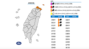 外出注意!雨彈再升級 氣象署:3縣市豪雨特報