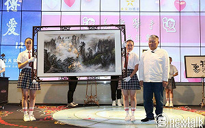 大家功德會慈善拍賣會 34件名家作品拍賣3千萬 全捐弱童教育基金