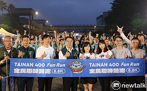 台南400全民趣味路跑歡樂登場  黃偉哲喜迎全國跑者齊聚台南
