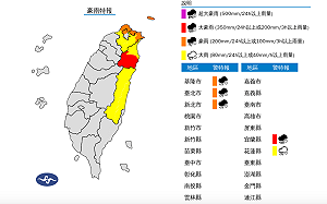 快訊》5縣市豪雨特報!氣象署:宜蘭縣慎防大豪雨發生