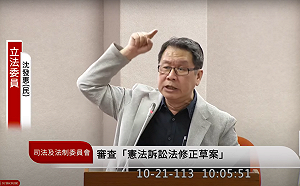 批藍白欲癱瘓憲法法庭 綠委：剝奪人民權益最終救濟手段 