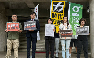 民團及小黨共同呼籲：藍白停修憲法訴訟法「停止政治性報復」