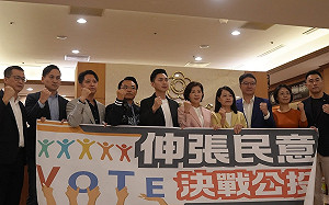 批公投已死 藍委聯合聲明籲恢復公投綁大選 